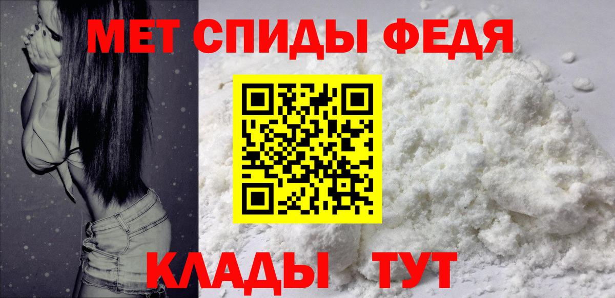 Amphetamine Premium Бирск