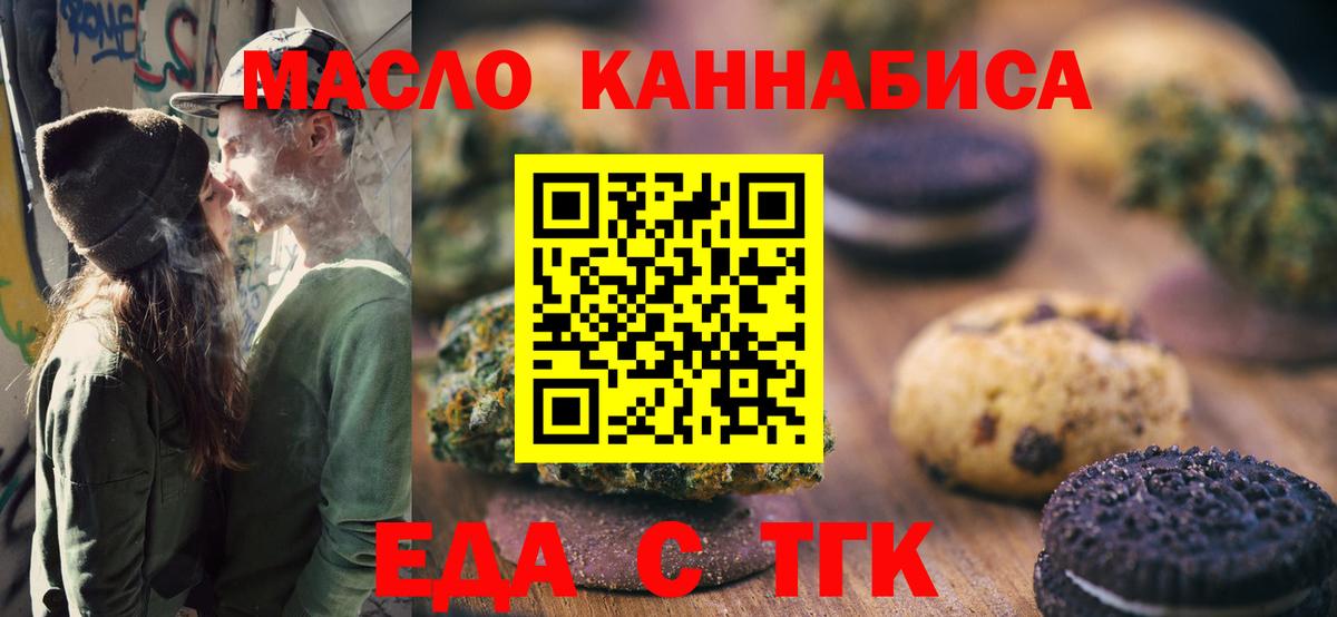 Бирск  Меф кристаллы  ГАШ  Каннабис  Меф МЯУ МЯУ  Вход с VPN  Где продают наркотики?  Cocaine 