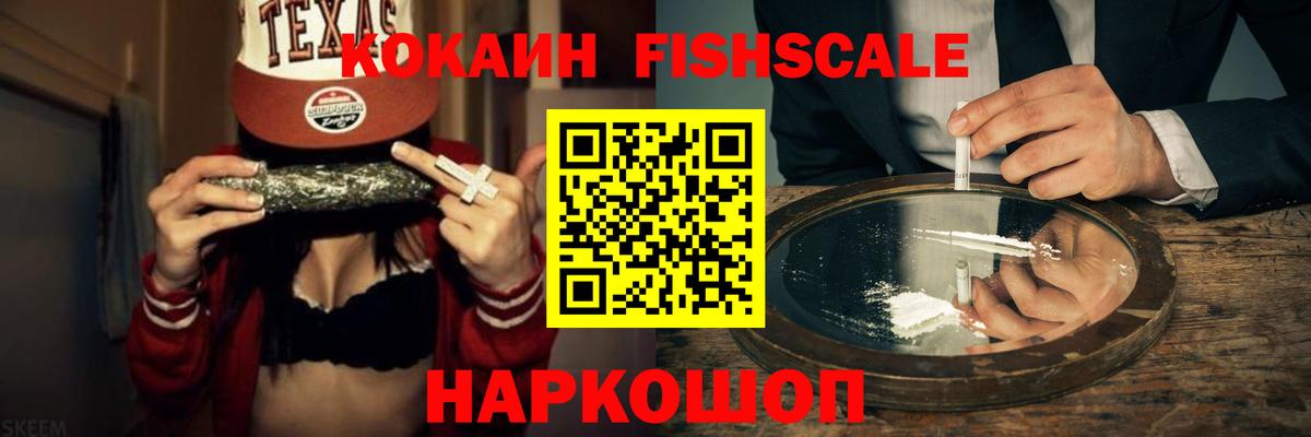 Кокаин  Cocaine 98%  Вход с VPN  COCAIN Columbia  Бирск 
