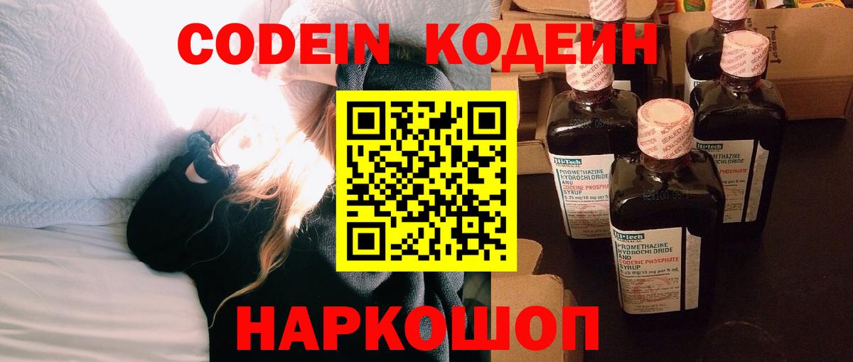 Конопля Бирск