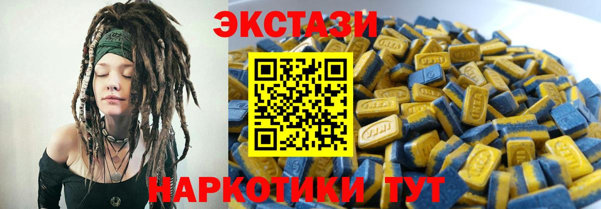 мориарти формула  Вход с VPN  цены   ЭКСТАЗИ  ссылка на мегу   Ecstasy бентли  Бирск  ЭКСТАЗИ 99% 