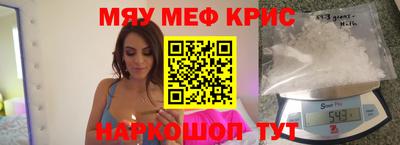 меф VHQ Будённовск