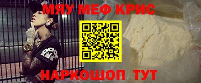 меф VHQ Будённовск
