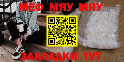 стафф Бугуруслан