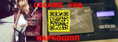 меф VHQ Будённовск