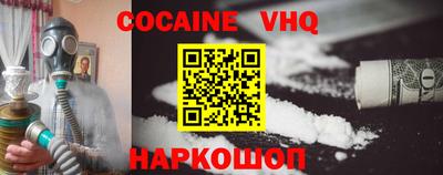 меф VHQ Будённовск