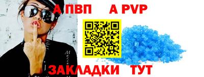 стафф Бугуруслан