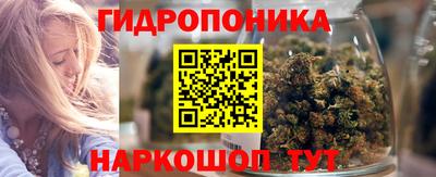 стафф Бугуруслан