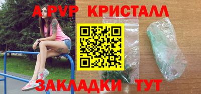 стафф Бугуруслан