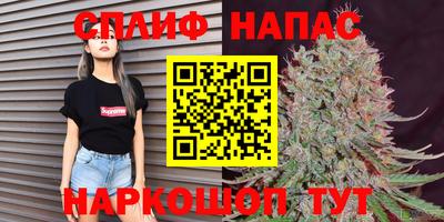 стафф Бугуруслан