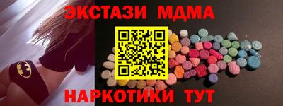 стафф Бугуруслан