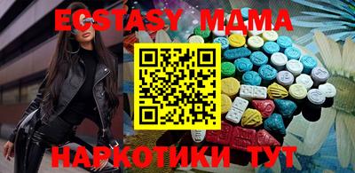 меф VHQ Будённовск