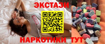 меф VHQ Будённовск