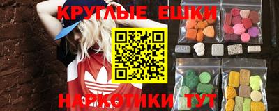 меф VHQ Будённовск