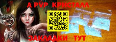 наркотики Донецк