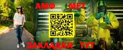 меф VHQ Будённовск