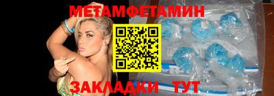 меф VHQ Будённовск