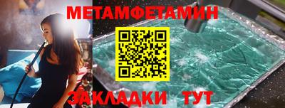 гашиш Бузулук
