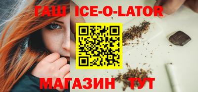 гашиш Бузулук
