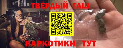 стафф Бугуруслан