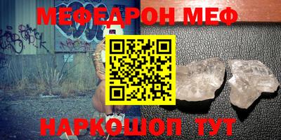 стафф Бугуруслан
