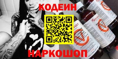 меф VHQ Будённовск