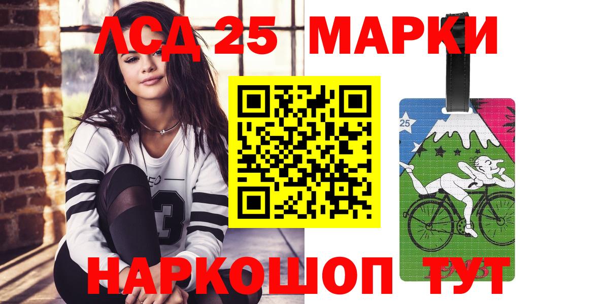 Бирск  Лсд 25 экстази кислота  LSD-25 экстази ecstasy  Вход с VPN 
