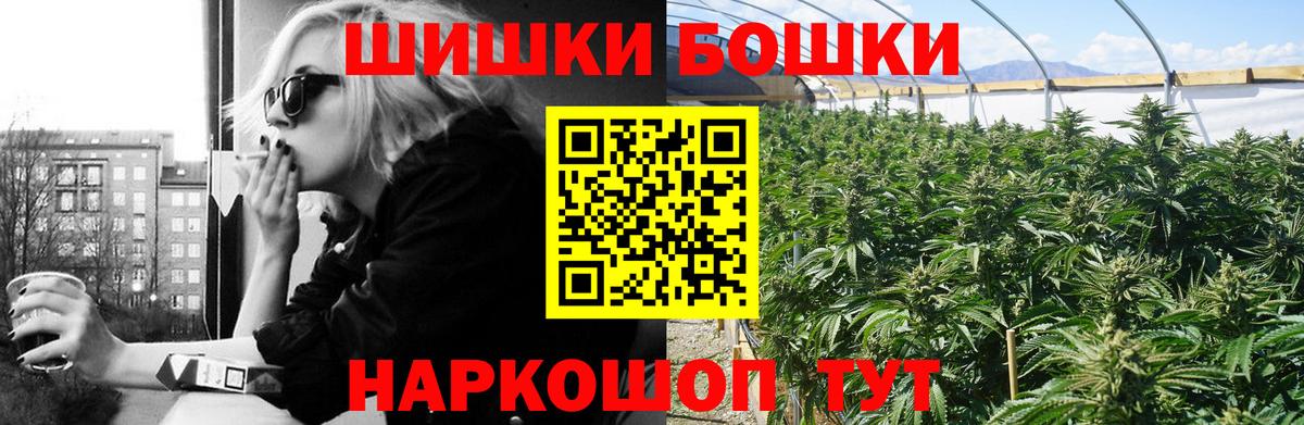 Каннабис Ganja  Конопля Amnesia  Вход с VPN  Бирск  Каннабис LSD WEED 